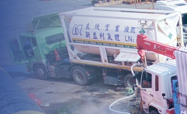 配合客戶需要提供各式規格與數量氣體商品工業氣體液態氣體